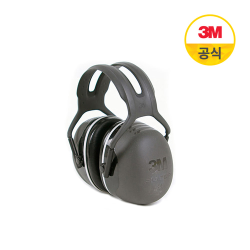 3M 귀덮개 X5시리즈 청력보호구